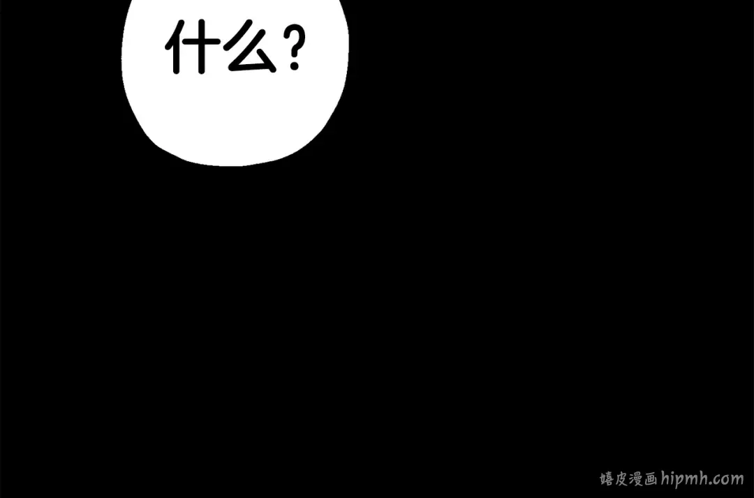 第123话 报答 第160页