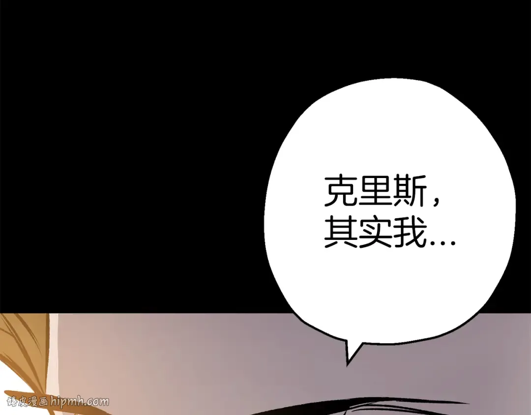 第123话 报答 第168页