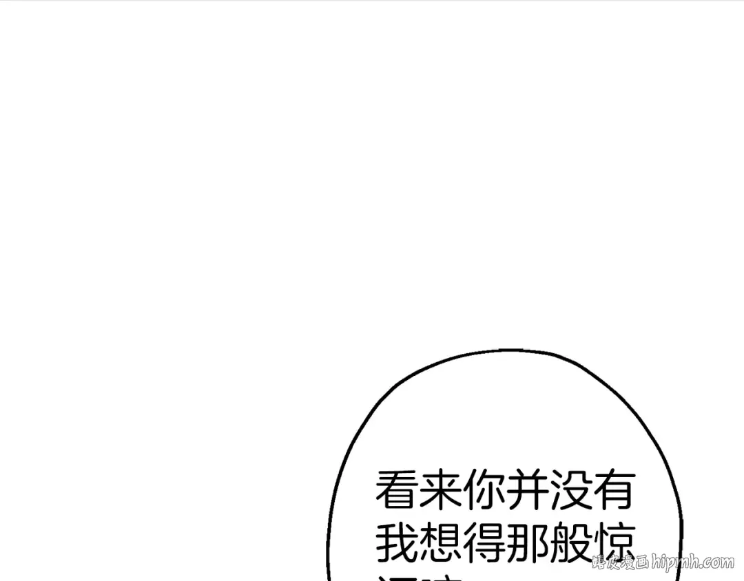第123话 报答 第176页