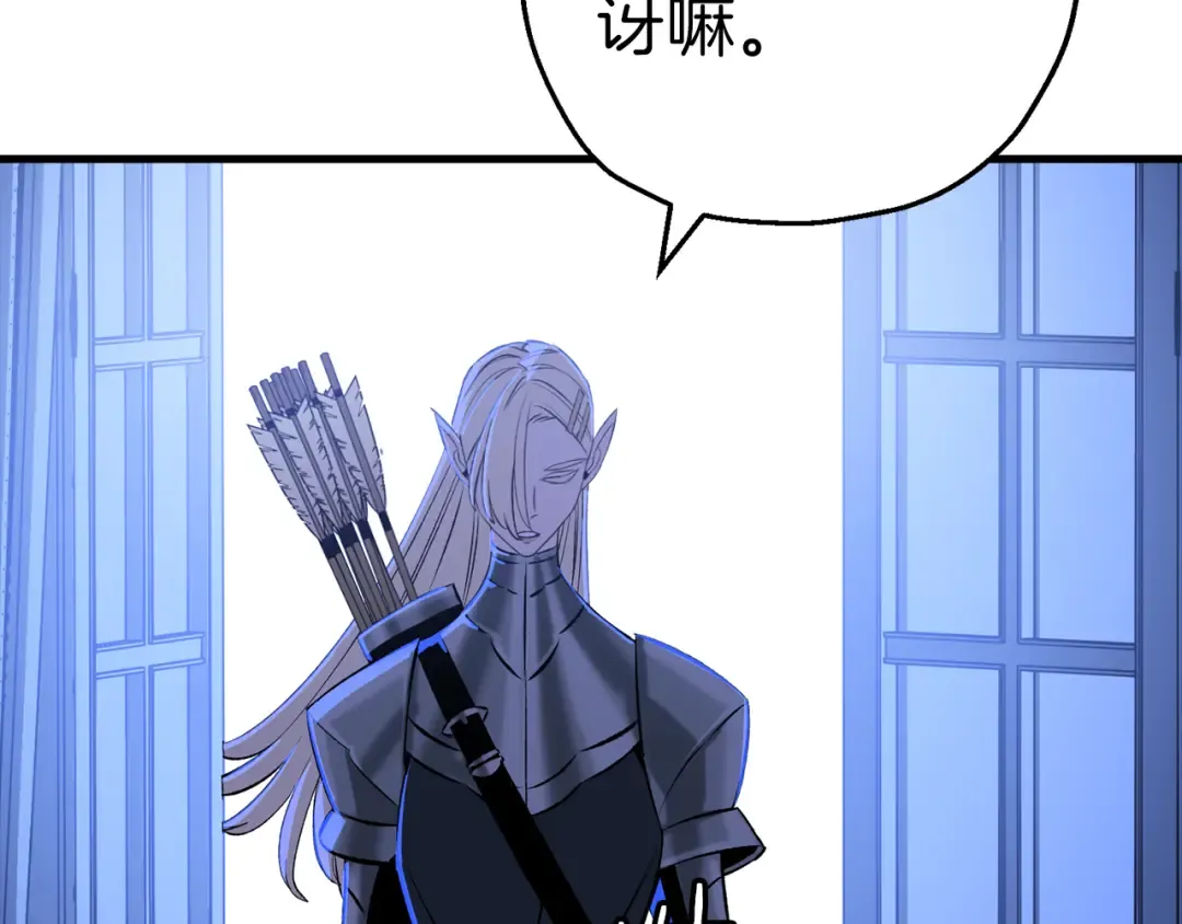 第123话 报答 第177页