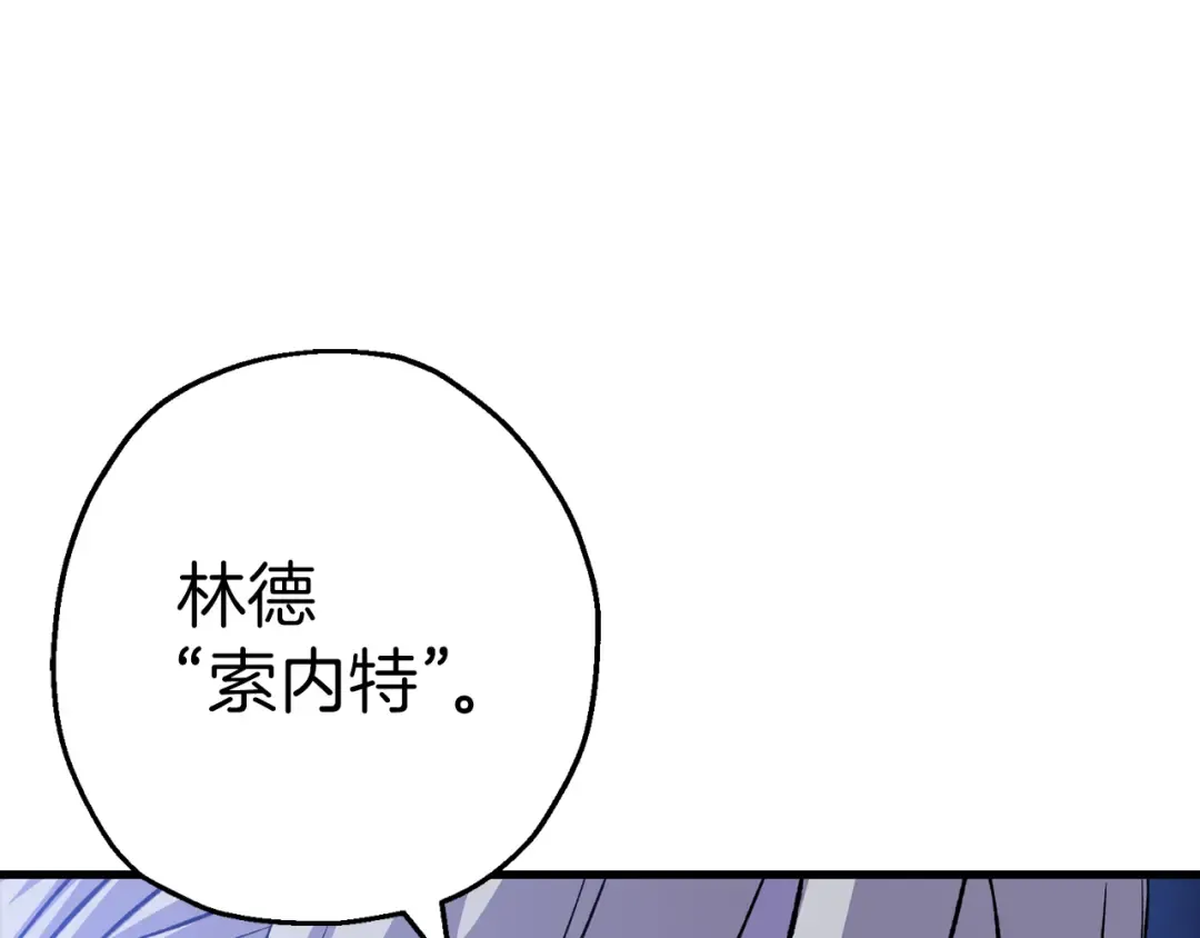 第123话 报答 第179页