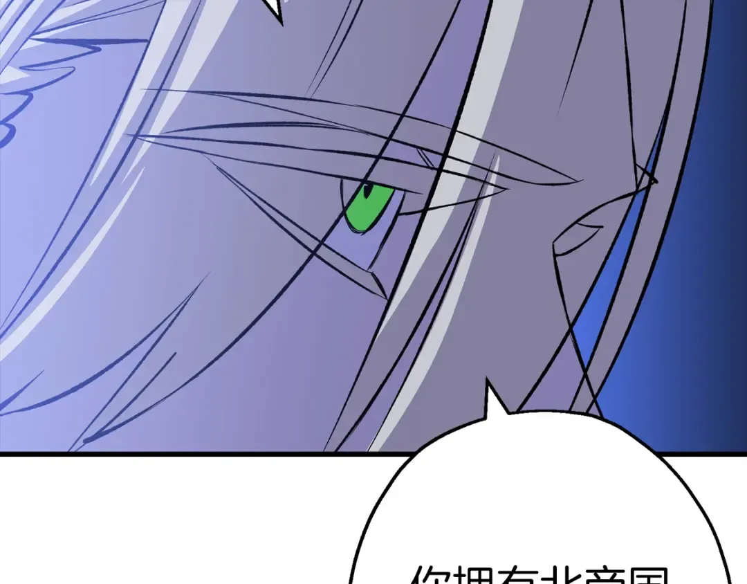 第123话 报答 第180页