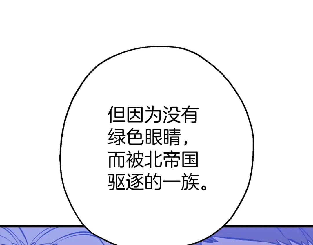 第123话 报答 第182页