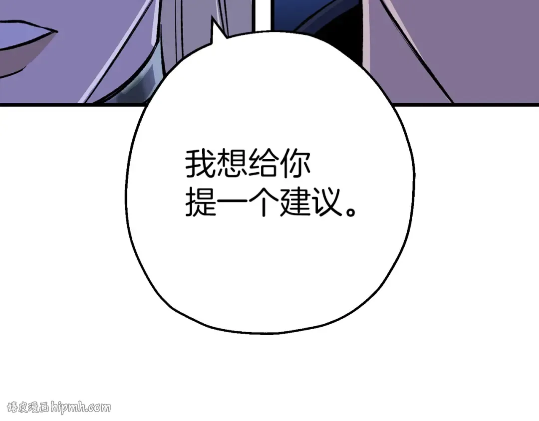 第123话 报答 第184页