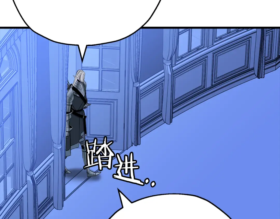 第123话 报答 第190页