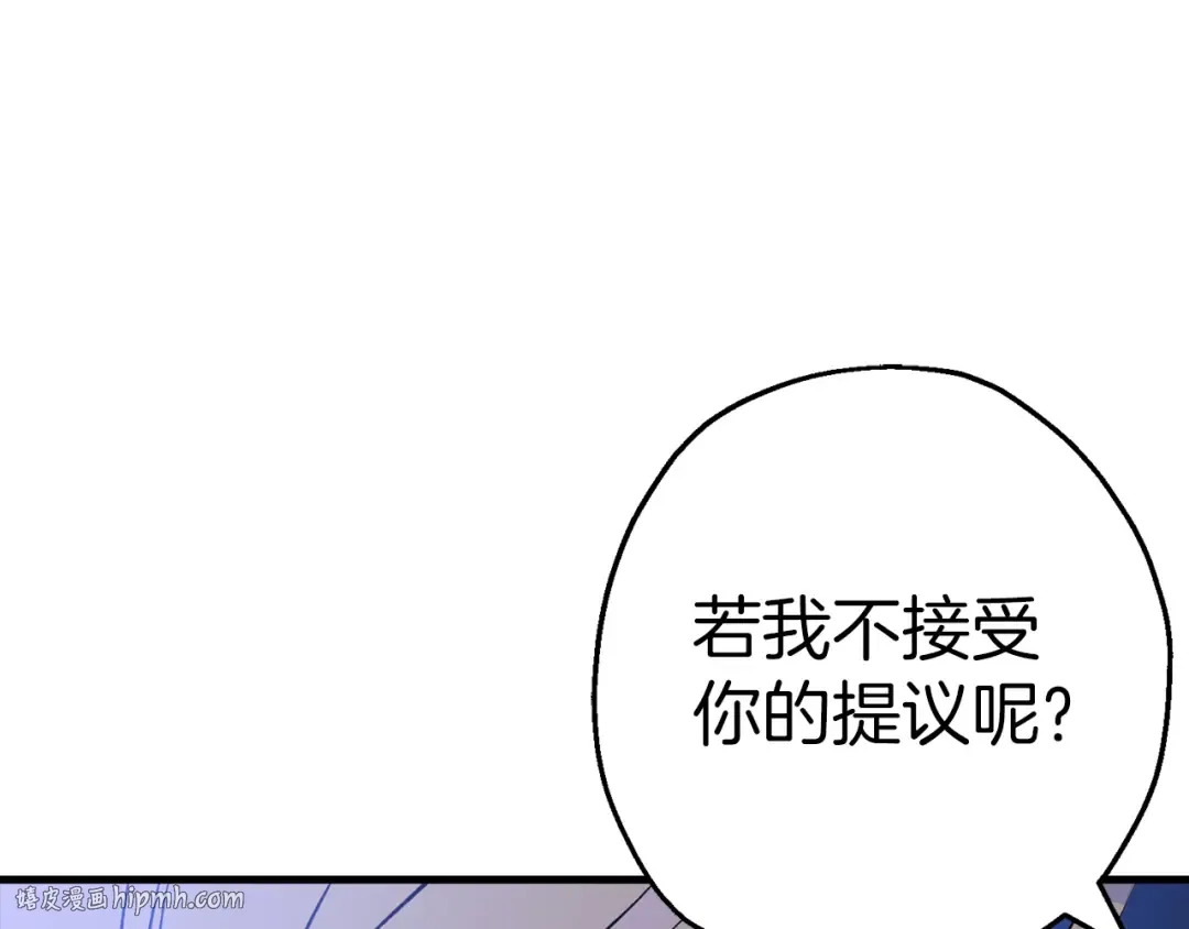 第123话 报答 第192页