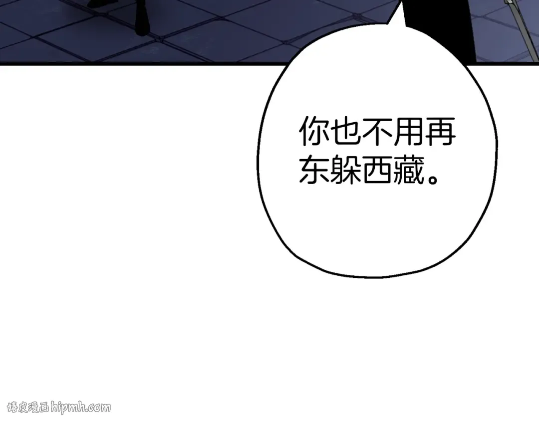第124话 精灵 第8页