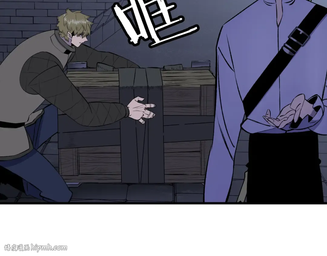 第124话 精灵 第16页