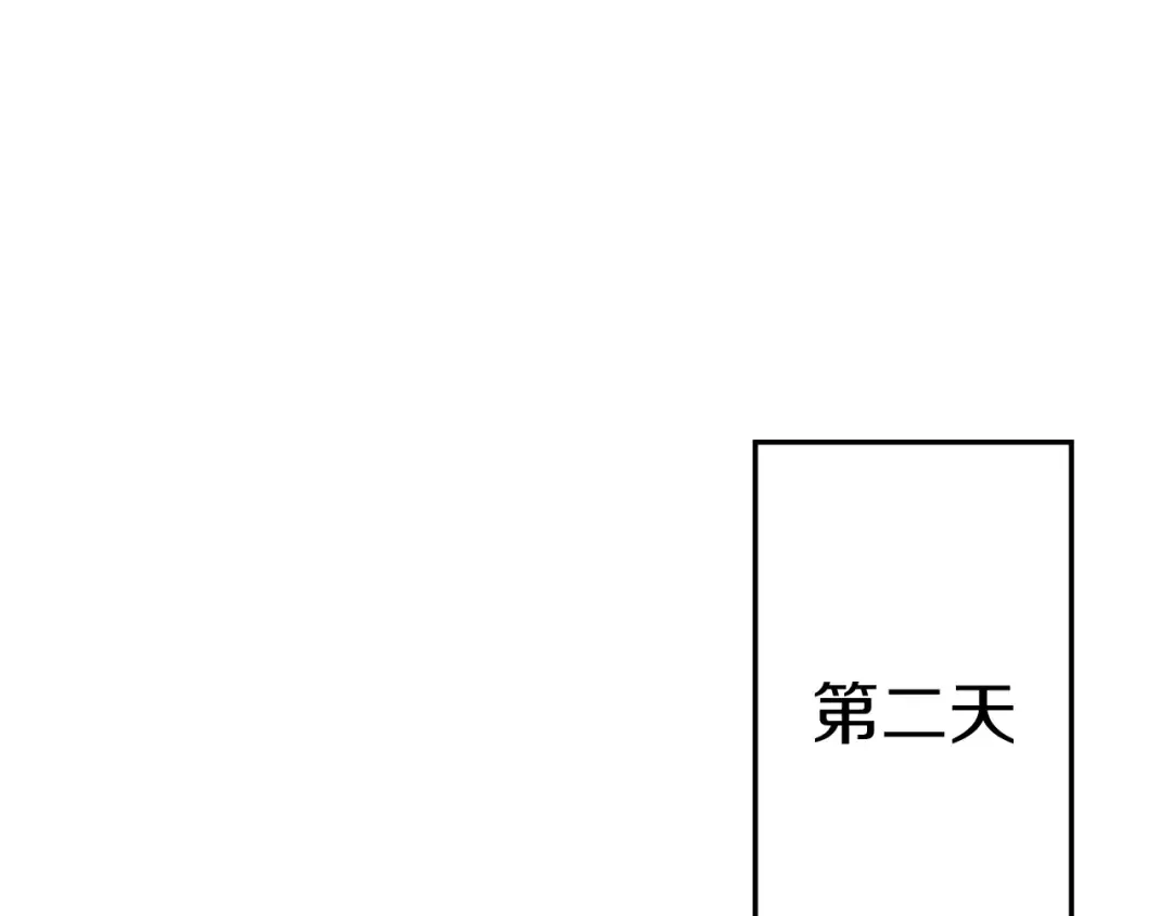 第124话 精灵 第28页