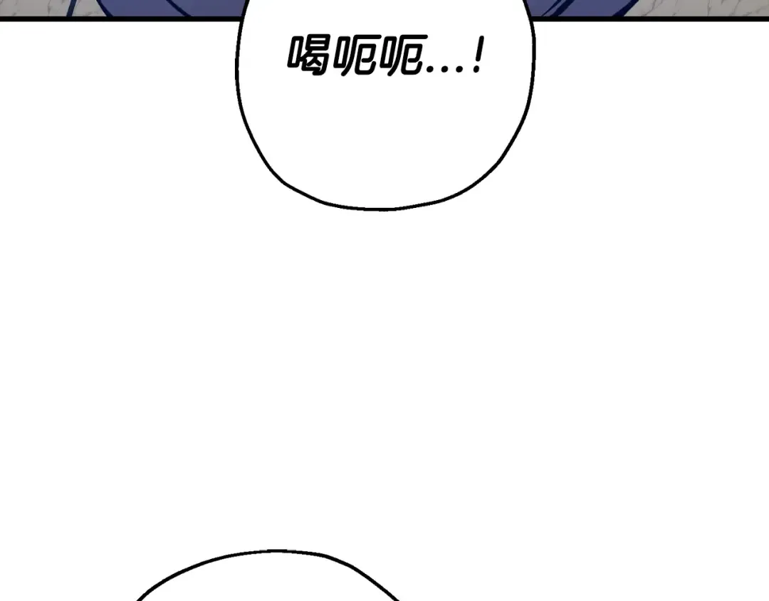 第124话 精灵 第30页