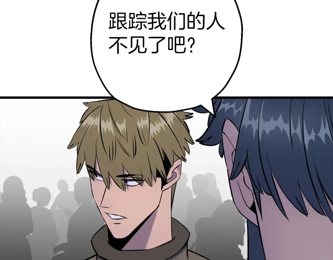 第124话 精灵 第36页