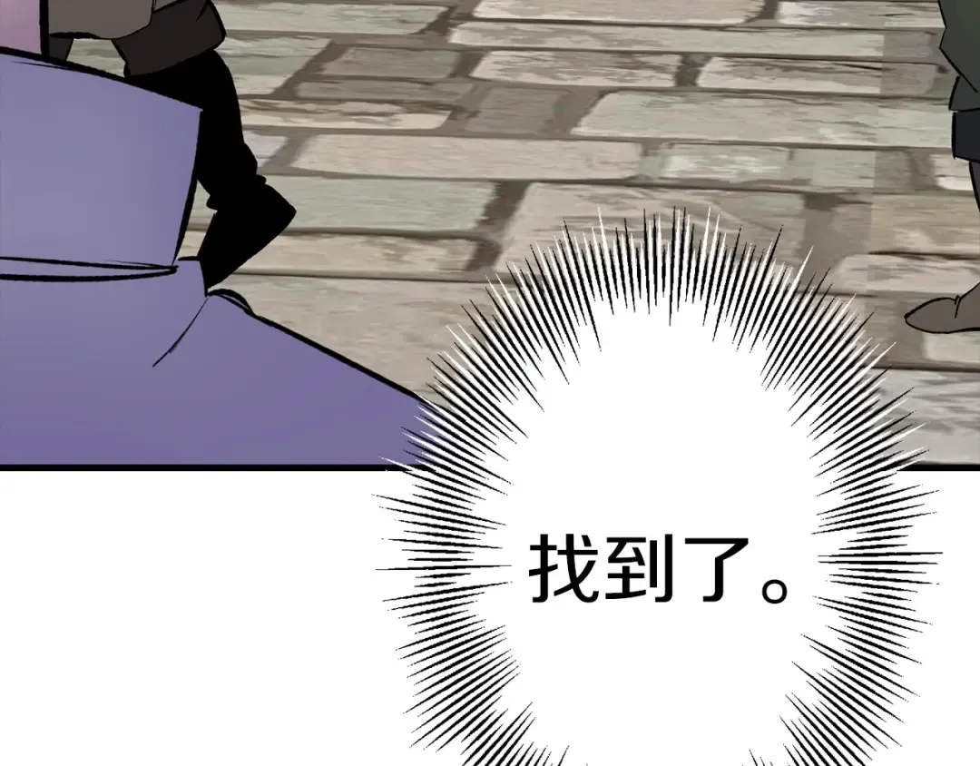 第124话 精灵 第54页