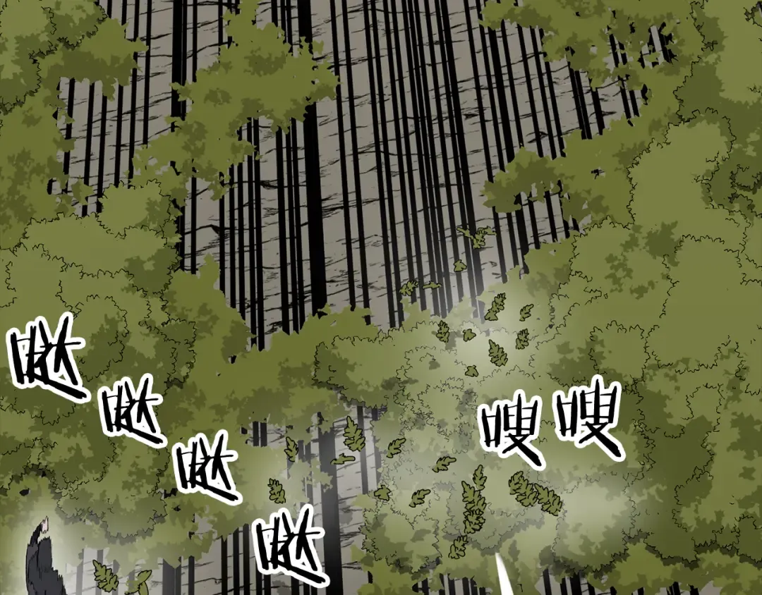 第124话 精灵 第87页