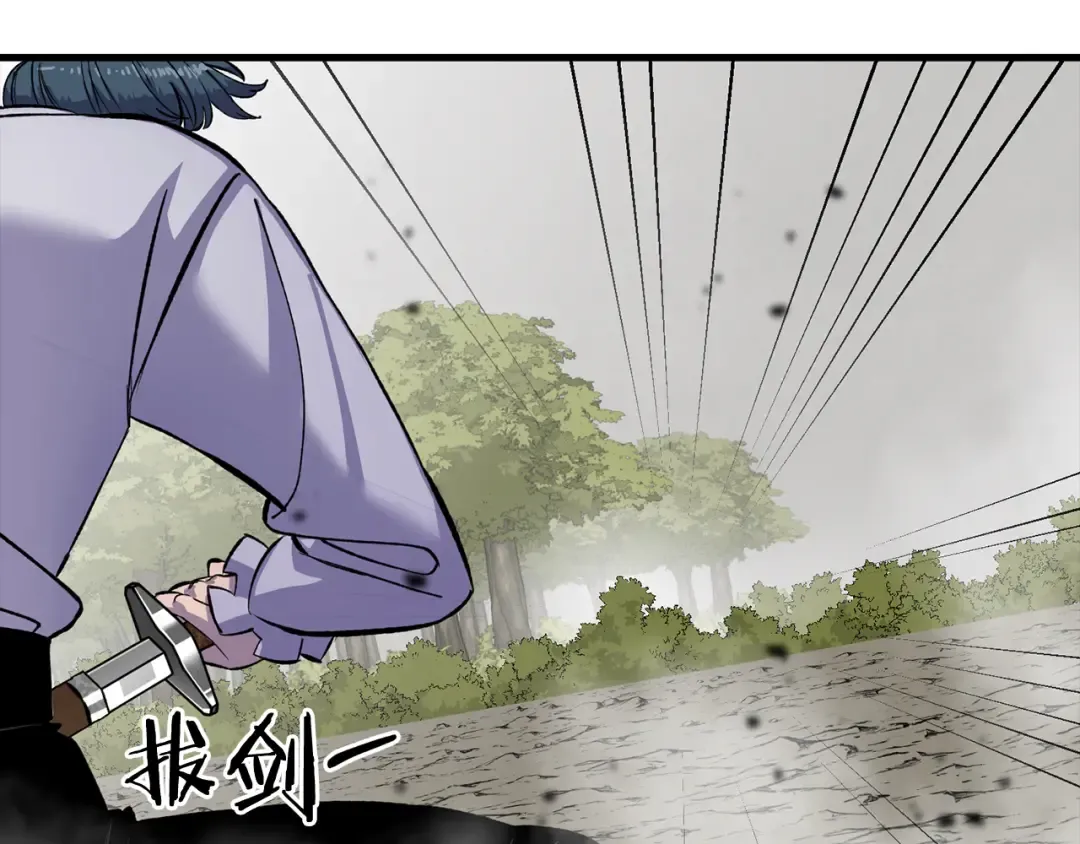 第124话 精灵 第91页