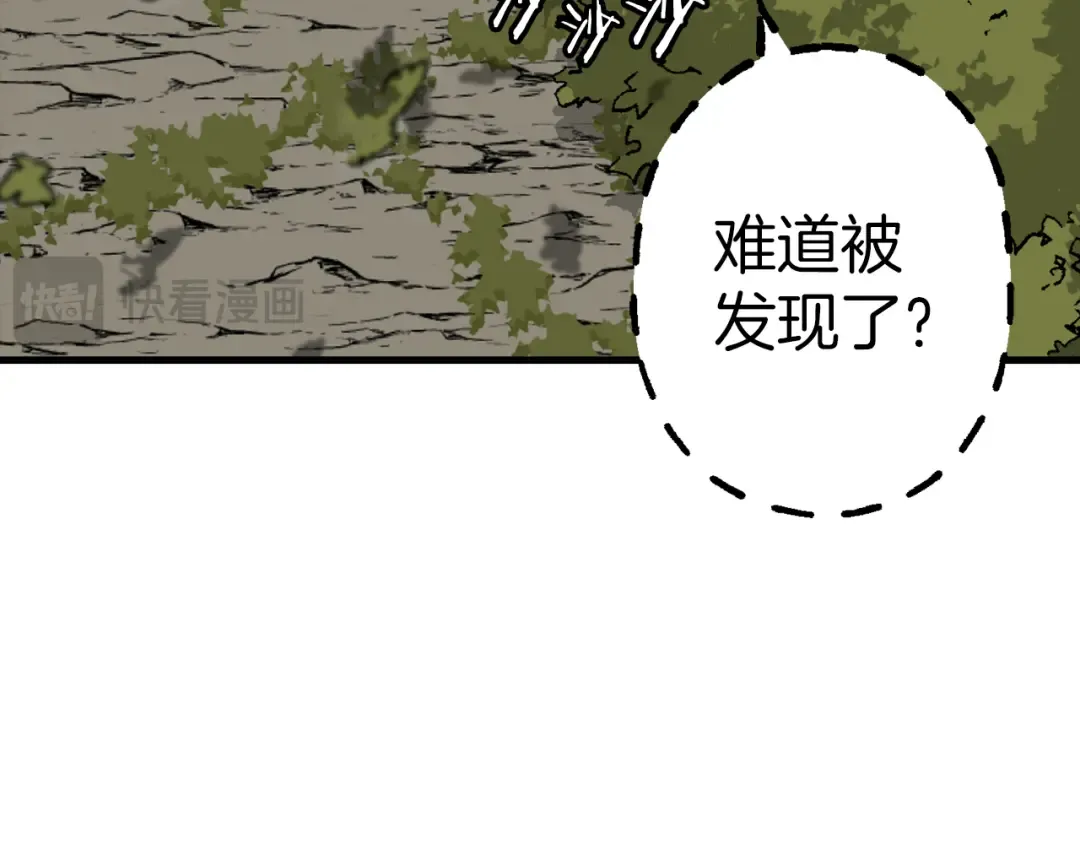第124话 精灵 第95页