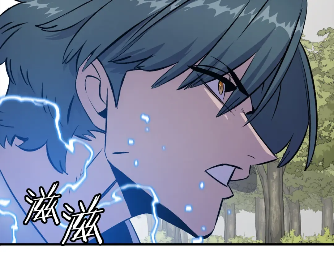 第124话 精灵 第97页