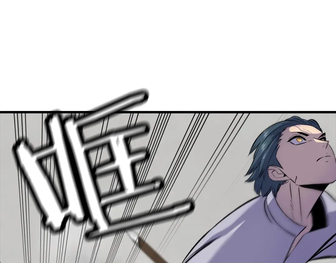 第124话 精灵 第98页