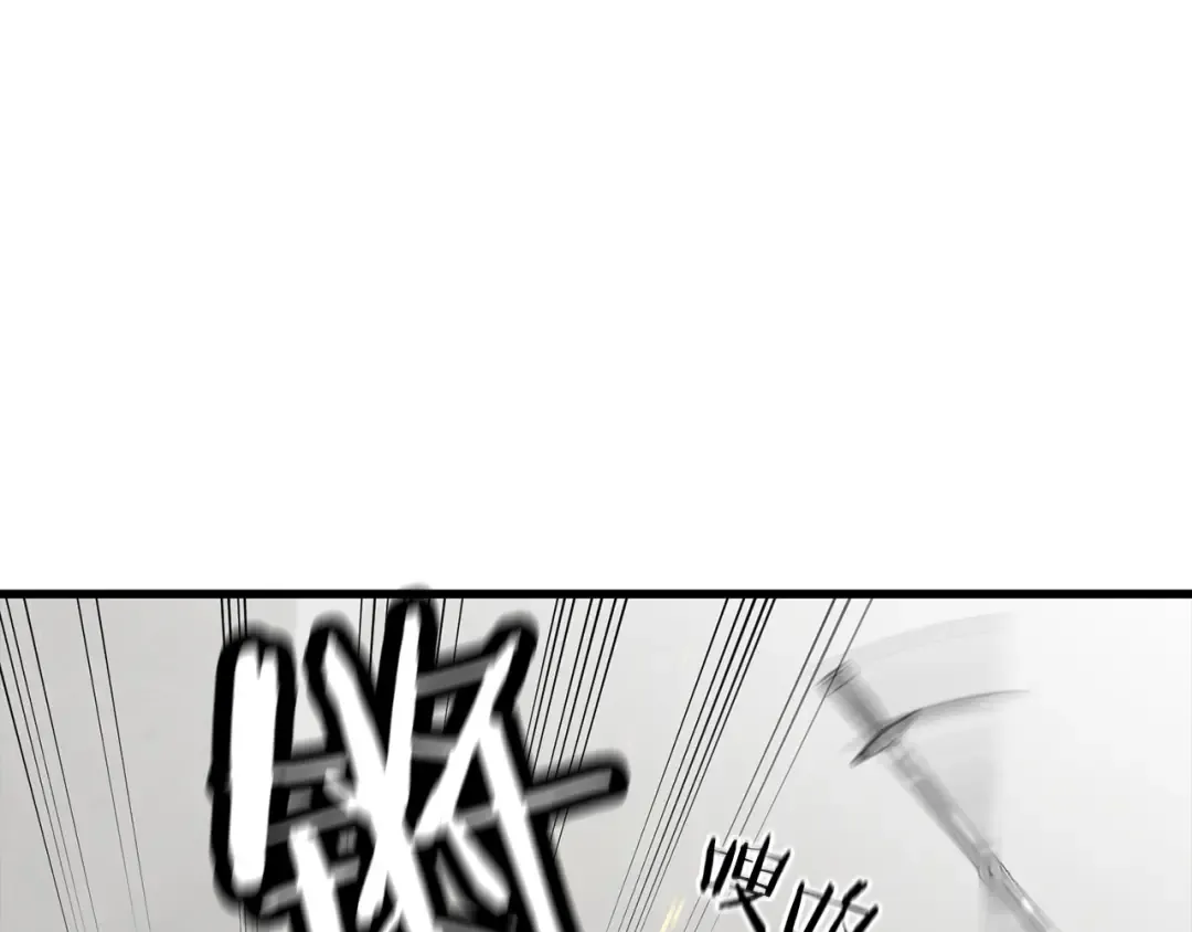第124话 精灵 第110页