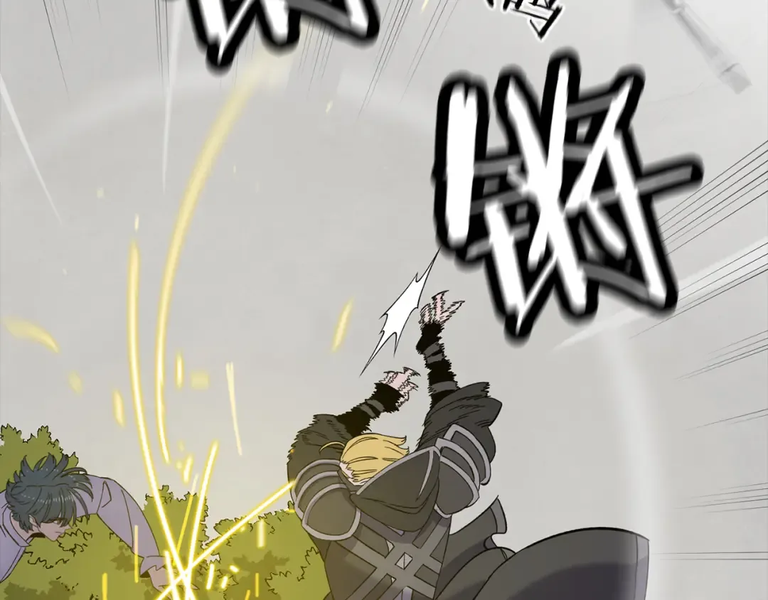 第124话 精灵 第111页