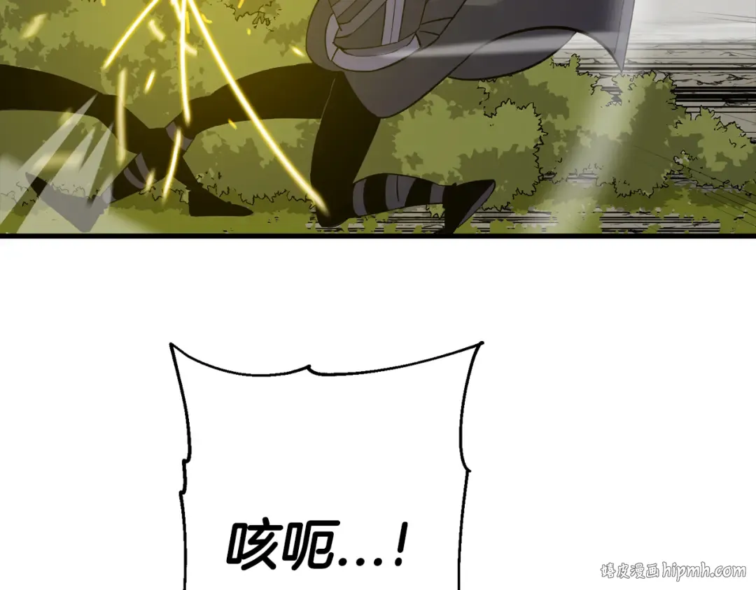 第124话 精灵 第112页
