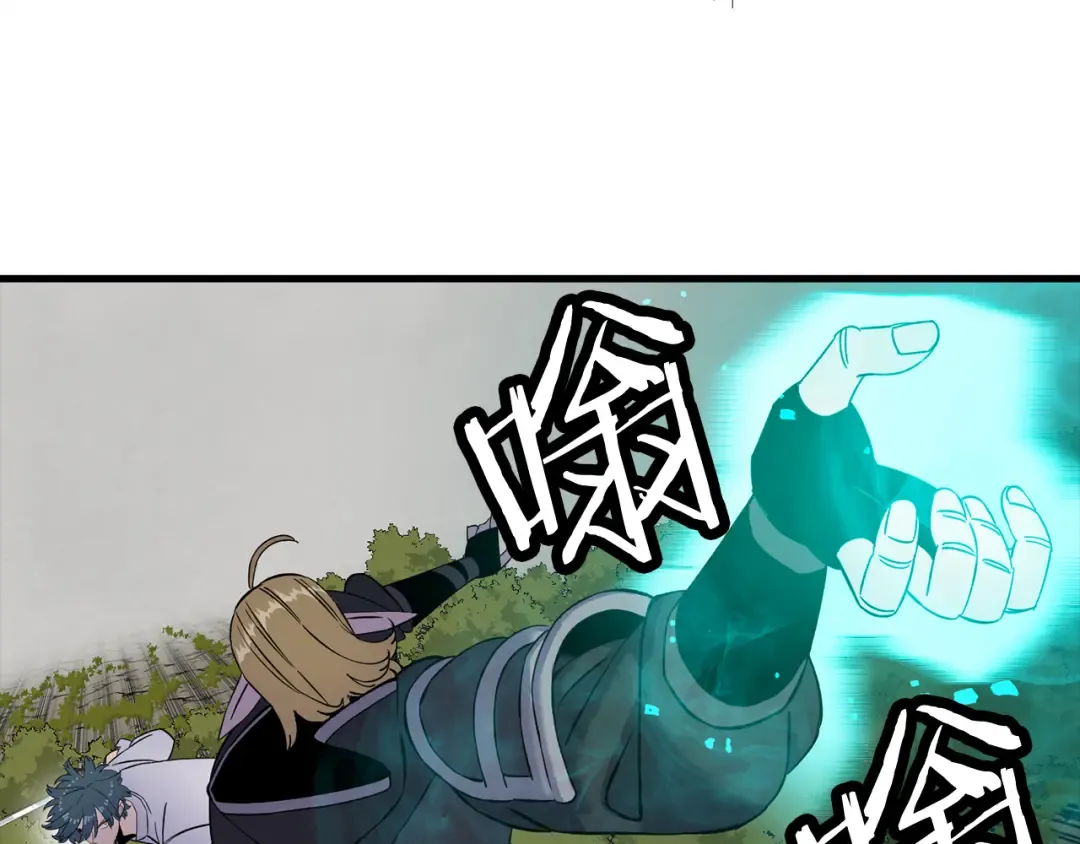 第124话 精灵 第115页