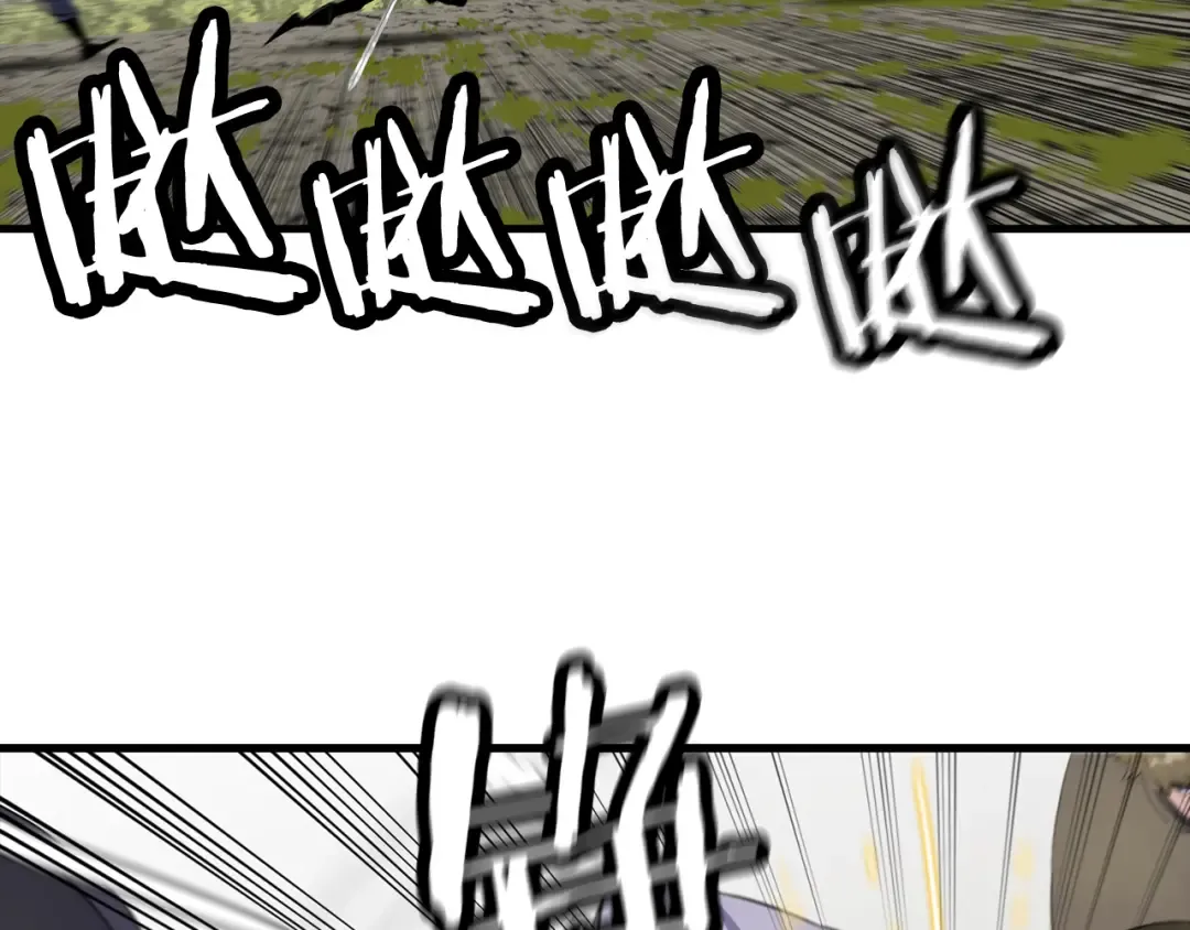 第124话 精灵 第129页