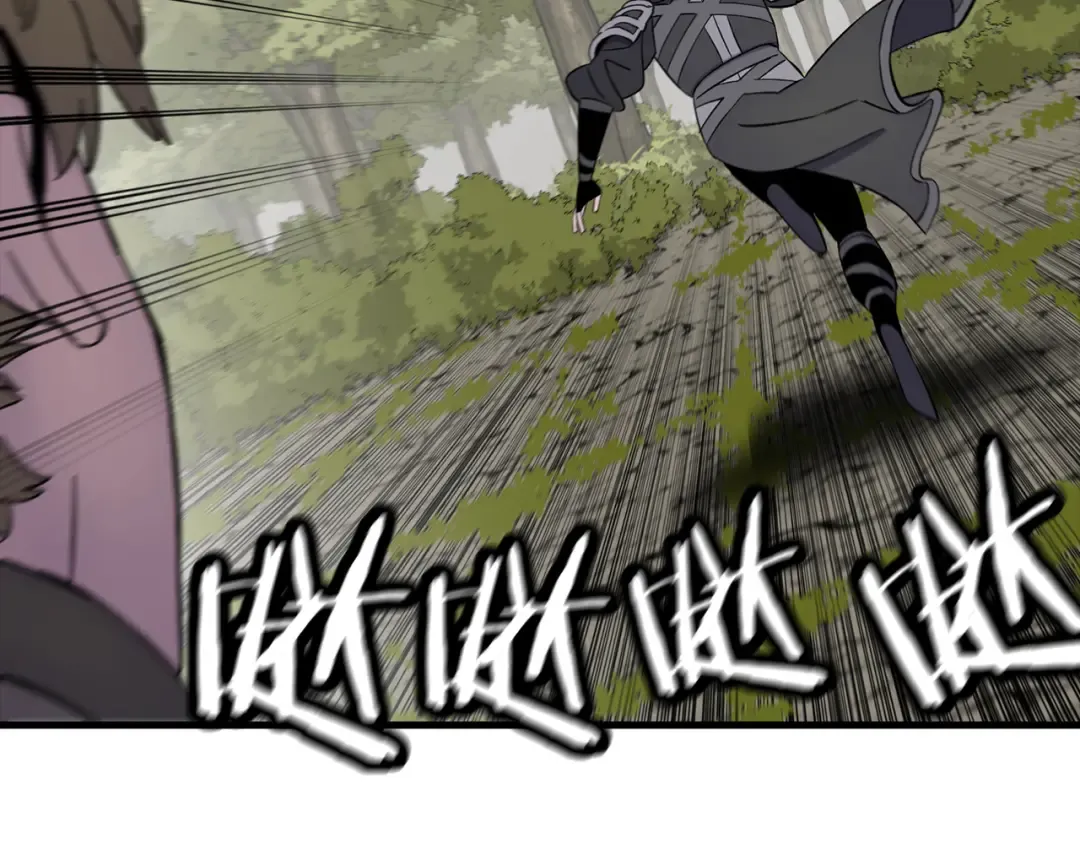第124话 精灵 第133页