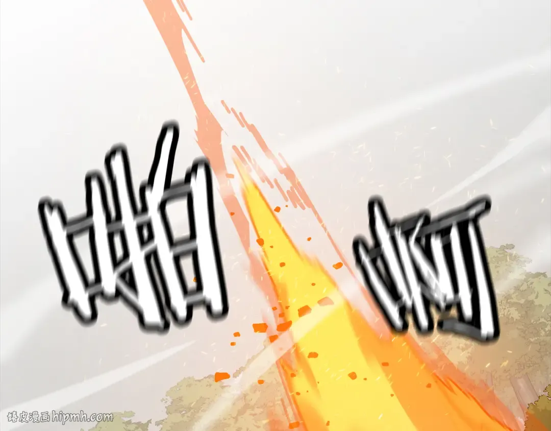 第124话 精灵 第136页