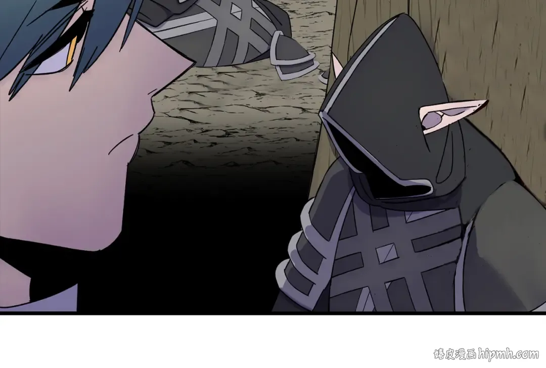 第124话 精灵 第144页