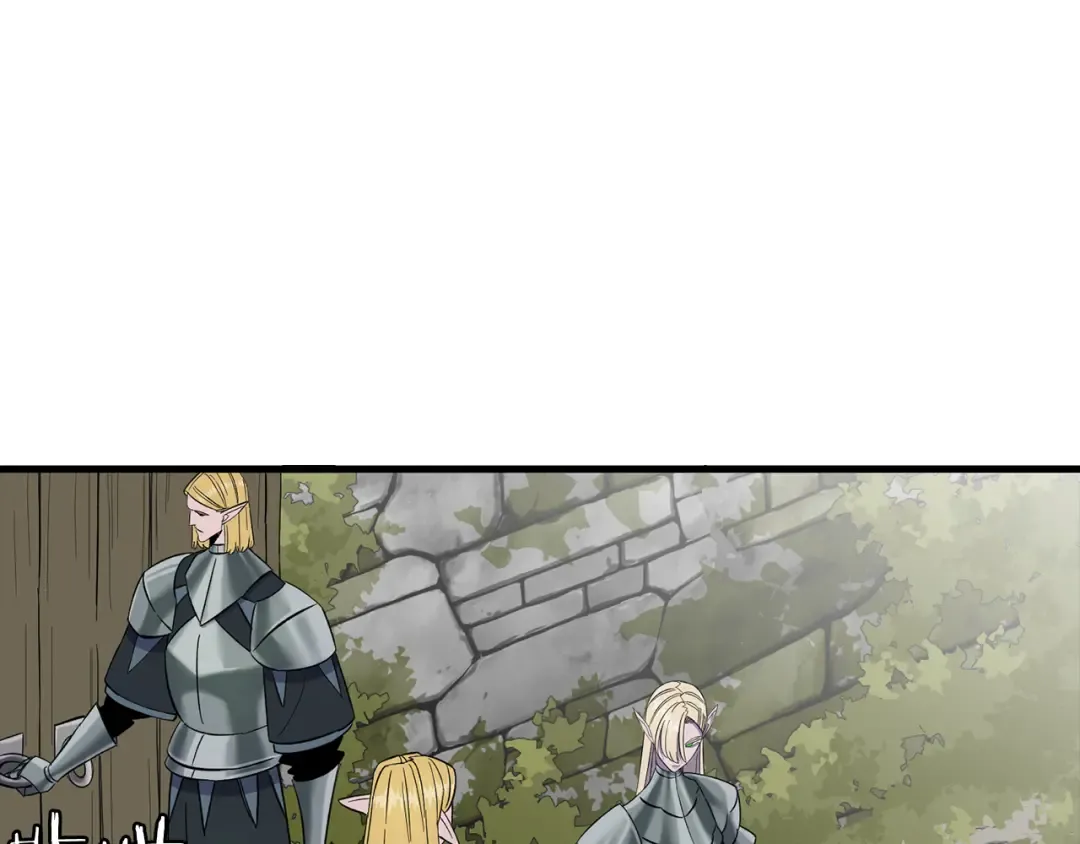 第124话 精灵 第167页
