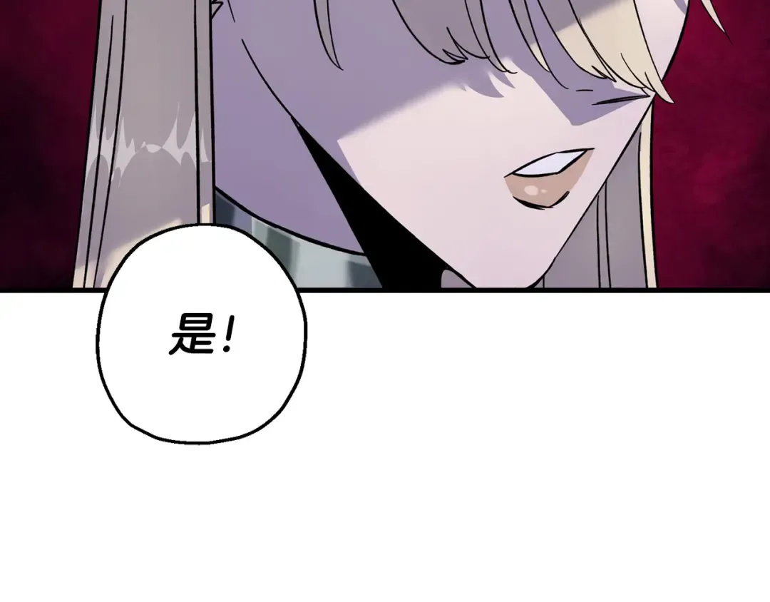 第124话 精灵 第171页