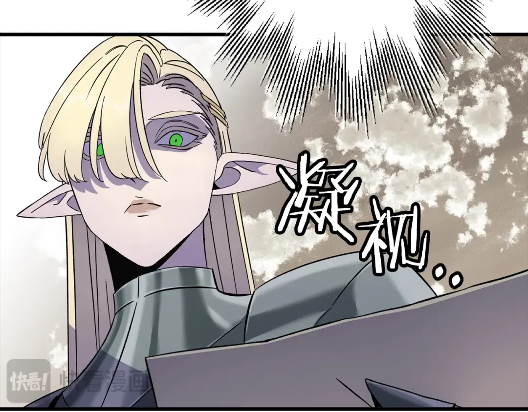 第124话 精灵 第173页