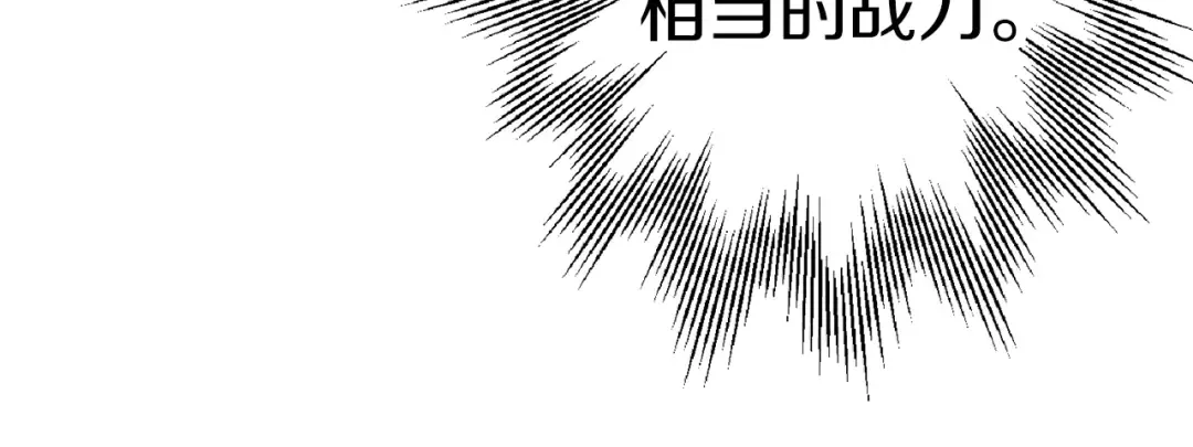 第124话 精灵 第180页