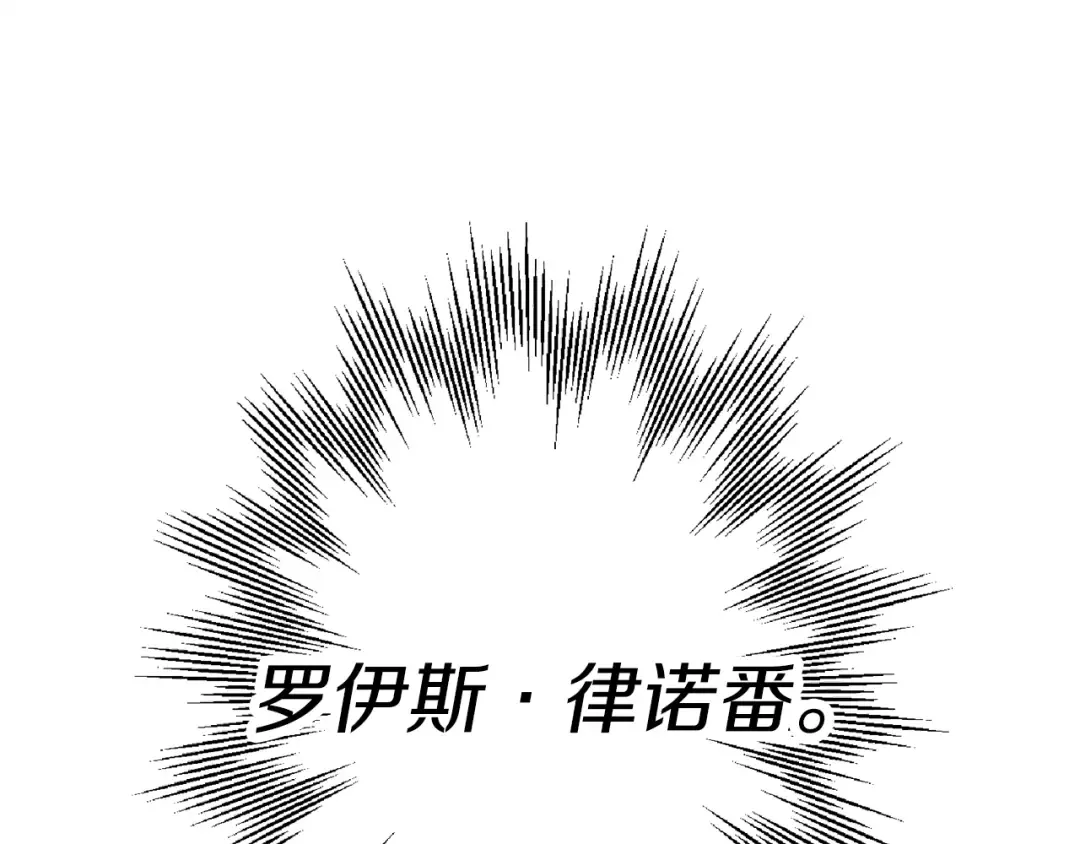 第124话 精灵 第185页