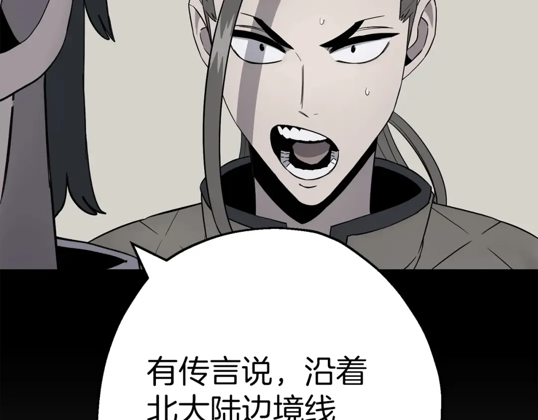 第125话 威逼利诱 第19页