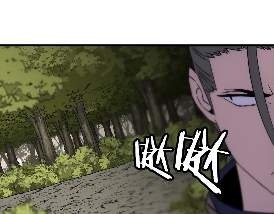 第125话 威逼利诱 第26页