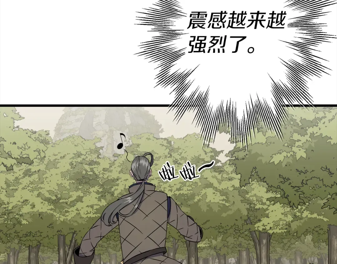 第125话 威逼利诱 第31页