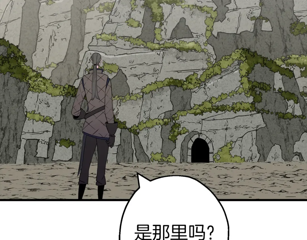 第125话 威逼利诱 第36页