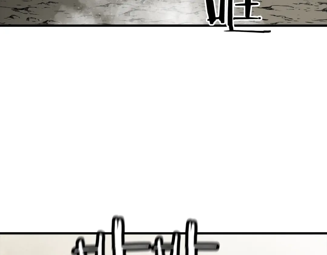 第125话 威逼利诱 第42页