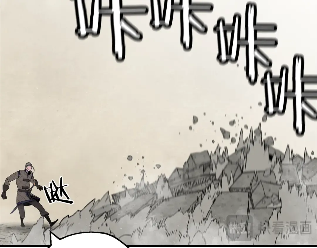 第125话 威逼利诱 第43页