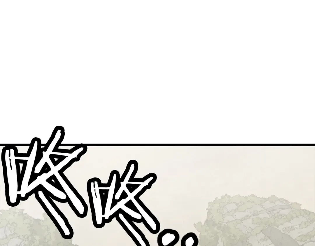 第125话 威逼利诱 第49页