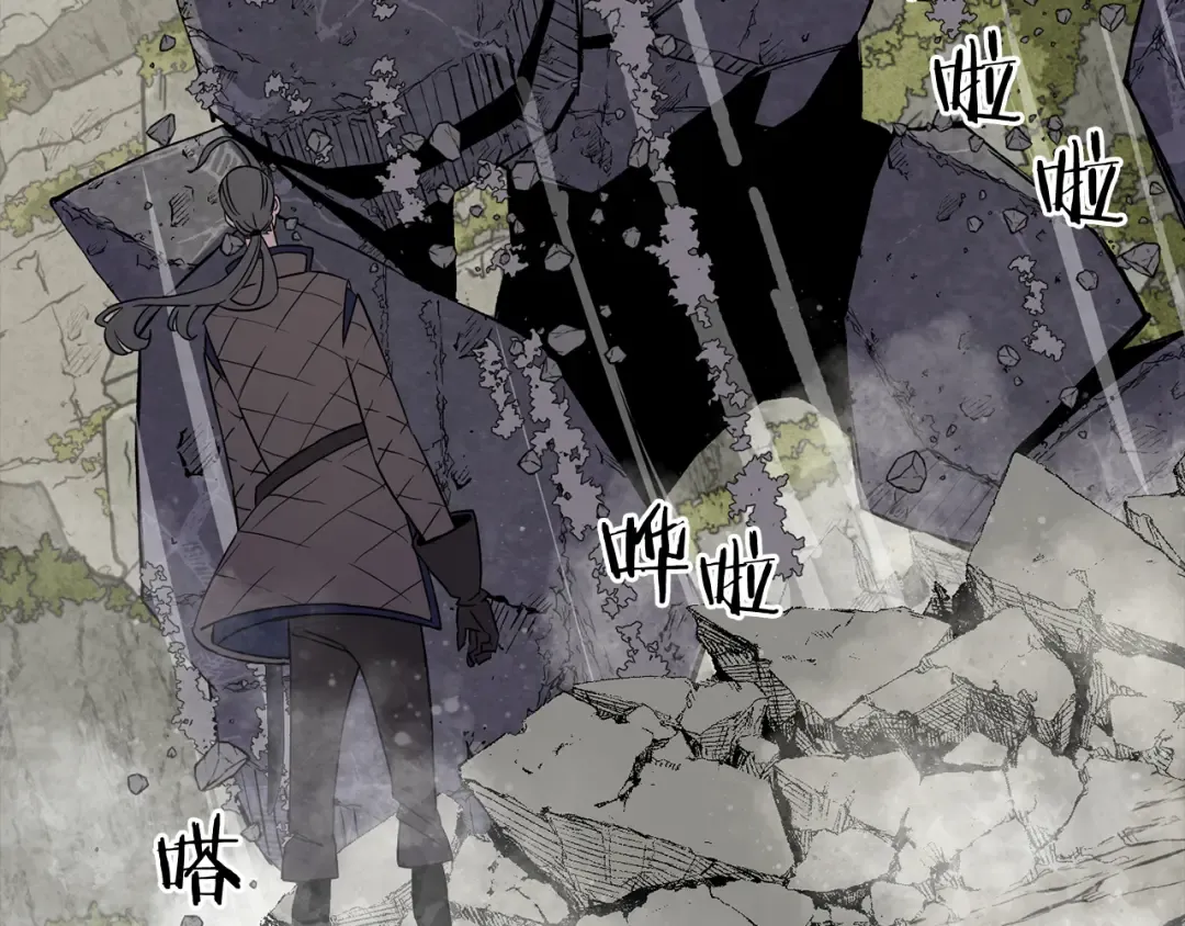 第125话 威逼利诱 第51页
