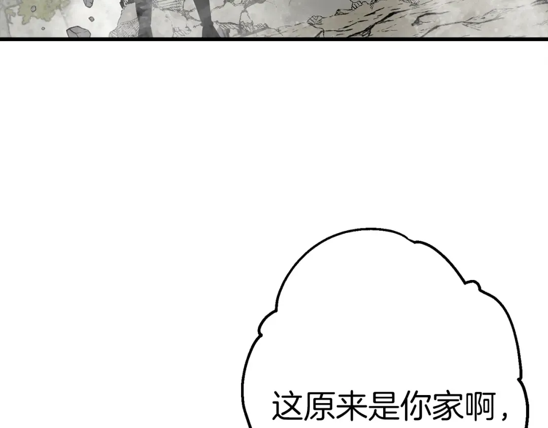 第125话 威逼利诱 第52页
