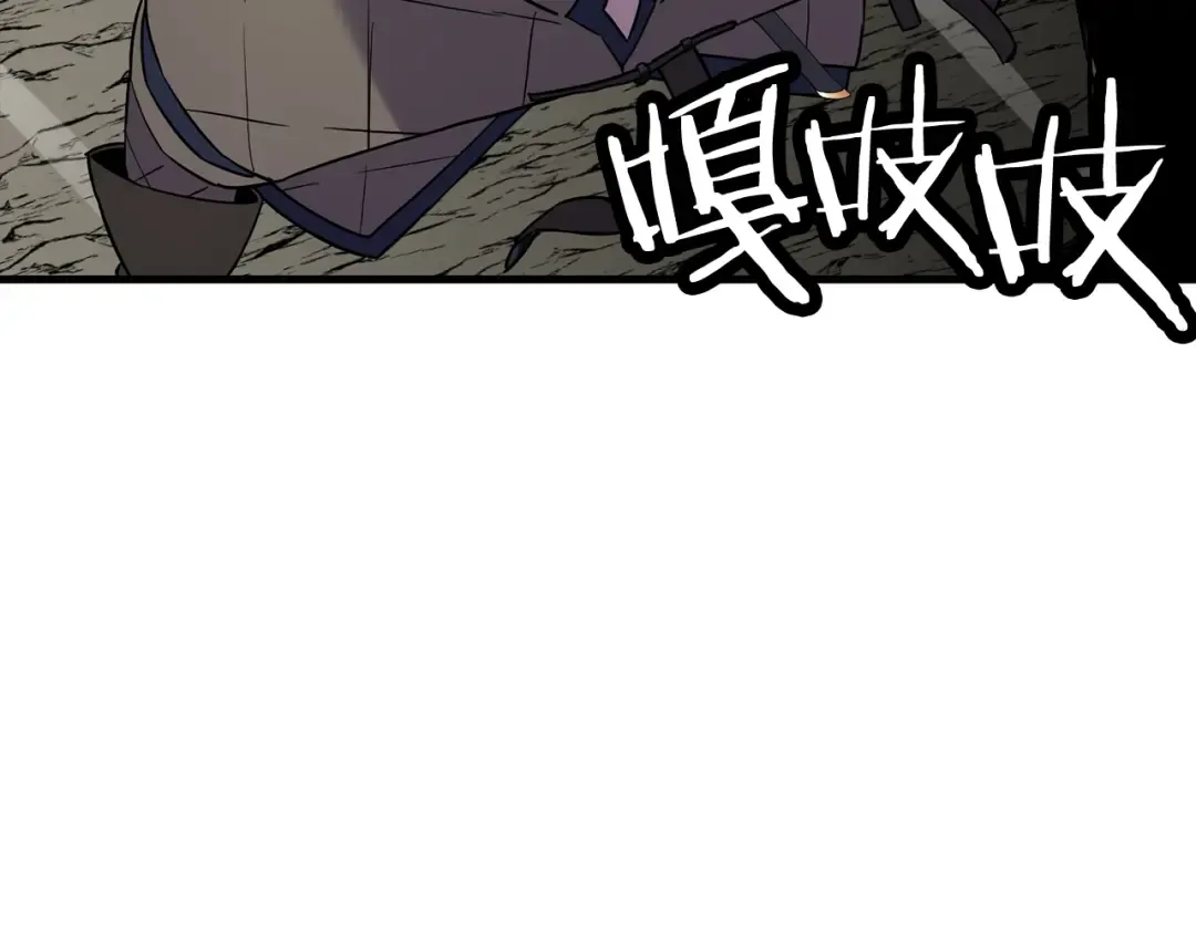 第125话 威逼利诱 第54页