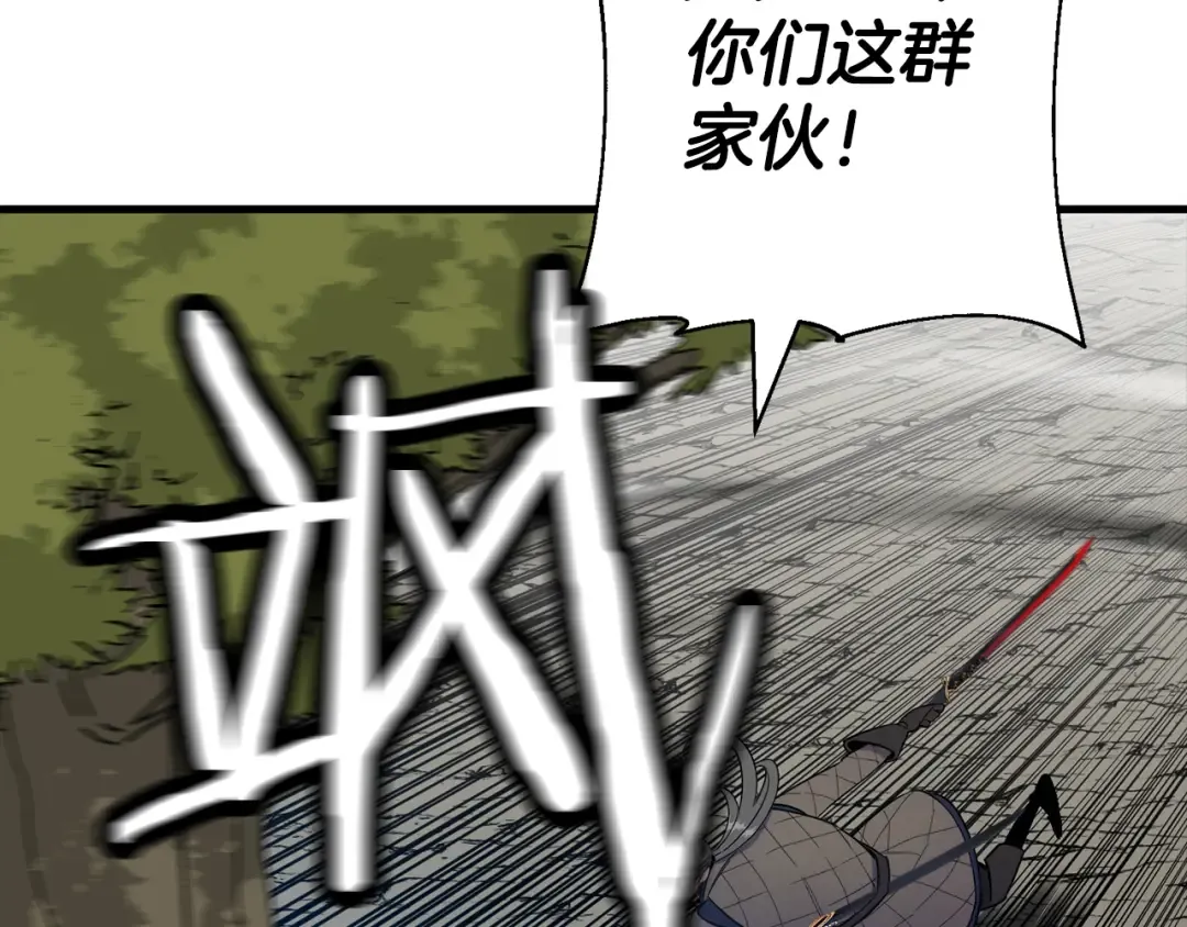 第125话 威逼利诱 第73页