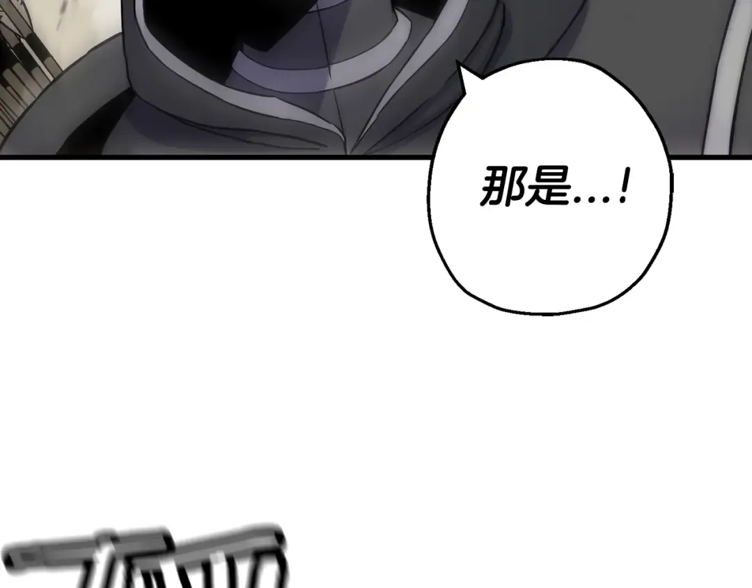第125话 威逼利诱 第106页