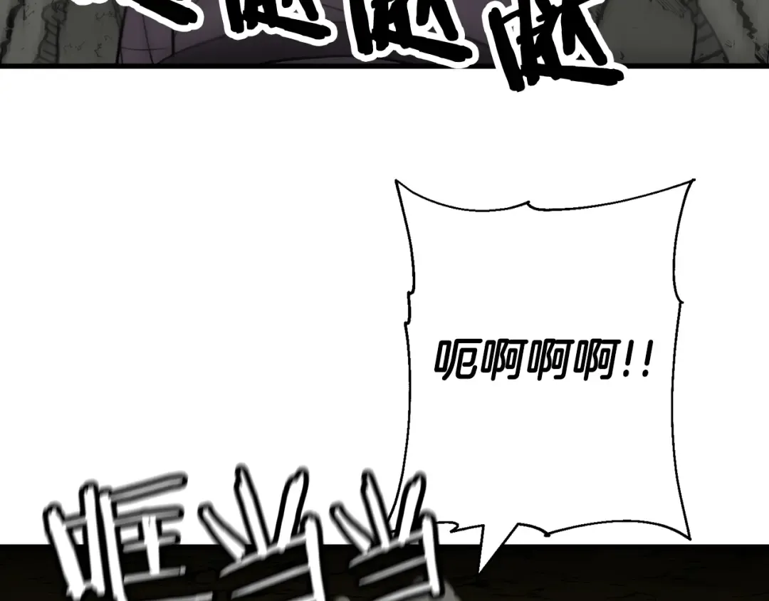 第125话 威逼利诱 第121页