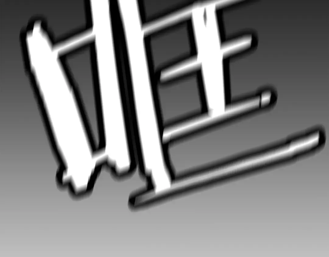 第125话 威逼利诱 第127页