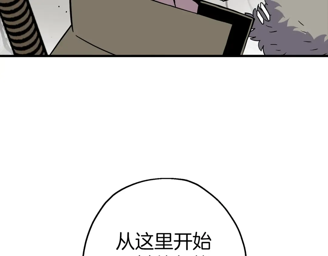 第126话 新的战争 第5页