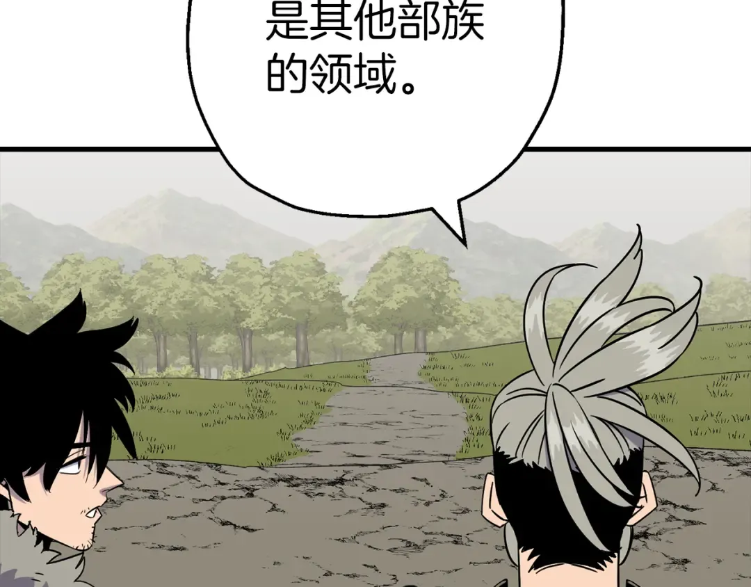 第126话 新的战争 第6页